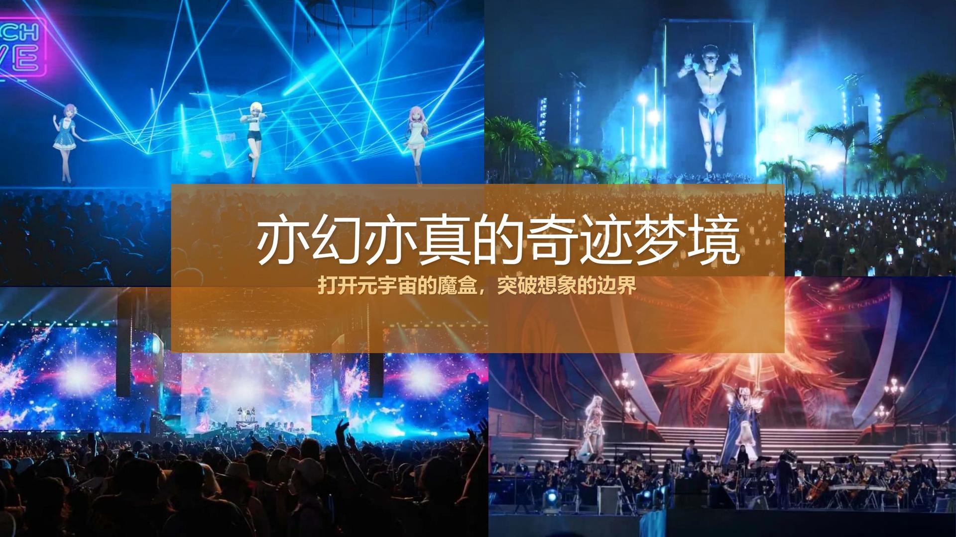 汇和传媒斩获文化创意产业多项荣誉